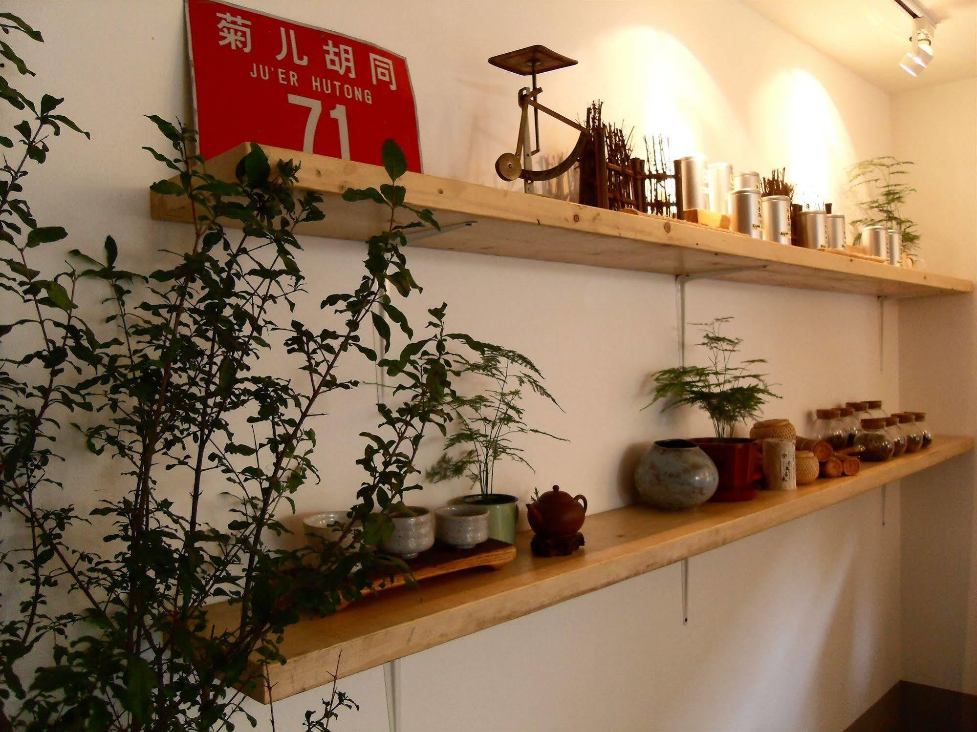 Beijing Wohkoon Hostel-Nan Luo Gu Xiang Branch מראה חיצוני תמונה